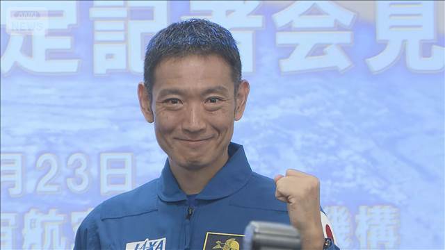 新人宇宙飛行士 諏訪理さん　ISSへ
