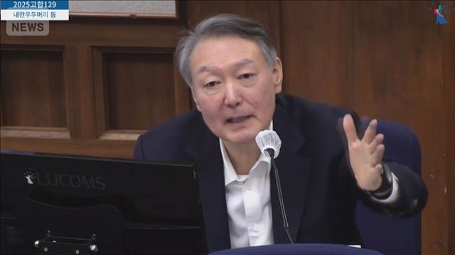 韓国前大統領に死刑求刑の可能性 裁判続く