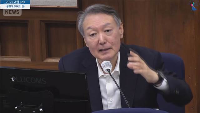 韓国・尹前大統領への求刑持ち越し　死刑求刑の可能性も　時間超過で異例の延期