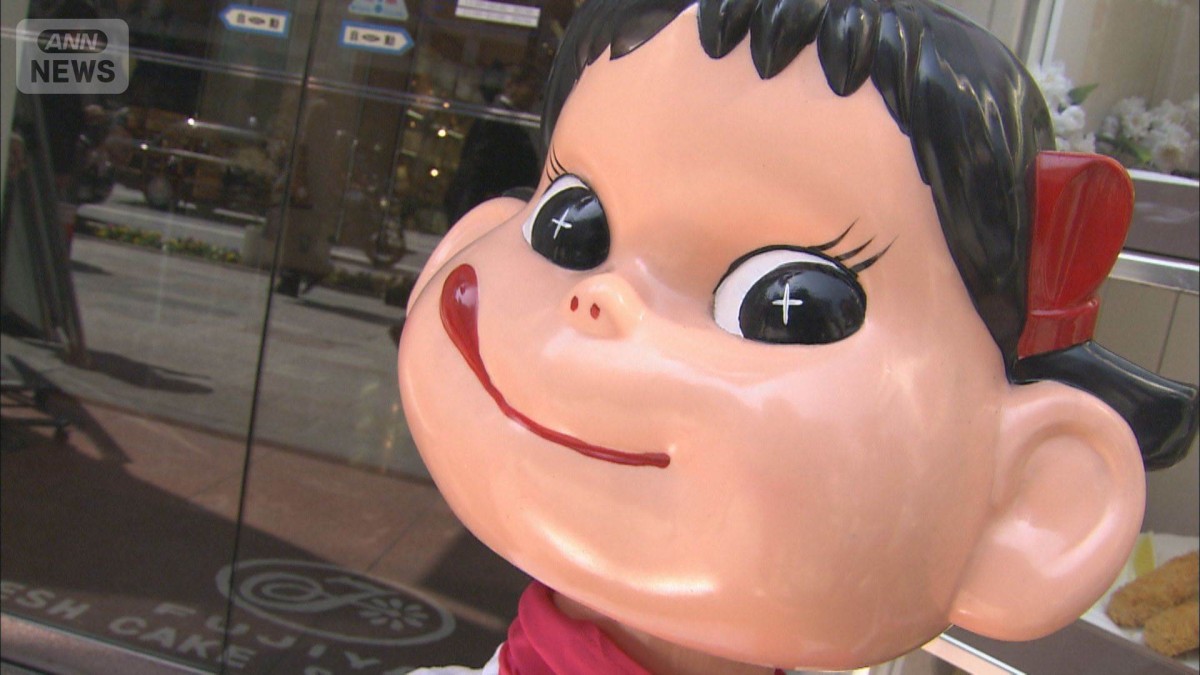 超レア！サンキストのキャラクター人形　名前不明 AT2351-9.jpg