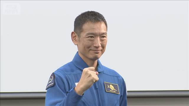 諏訪理さん 2027年ごろから初の宇宙へ　油井亀美也さんらは予定前倒しで地球に帰還