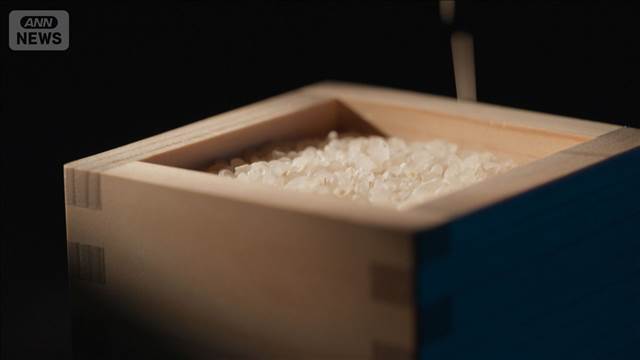 コメ価格 過去最高値更新　5kgあたり4416円　ブレンド米の高騰が平均価格を押し上げ