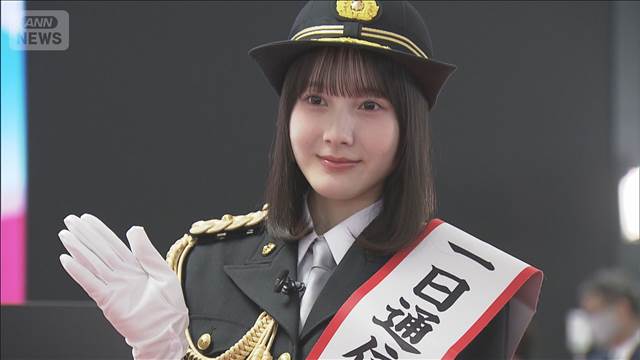 タレントの本田紗来さん 通信指令本部の一日本部長に　110番通報の適切な利用呼びかけ