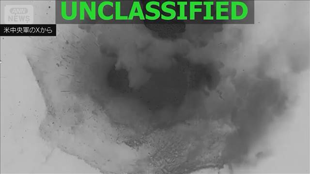 米軍　シリアの「イスラム国」拠点を空爆　報復作戦の一環