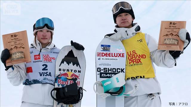 スノーボード　ハーフパイプW杯　戸塚優斗と小野光希がW優勝　メダルへの期待高まる