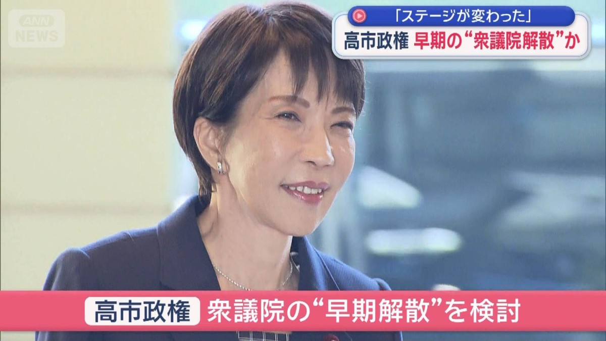 “解散論”急浮上　高市総理の“変化”感じた維新・吉村代表「ステージ変わった」