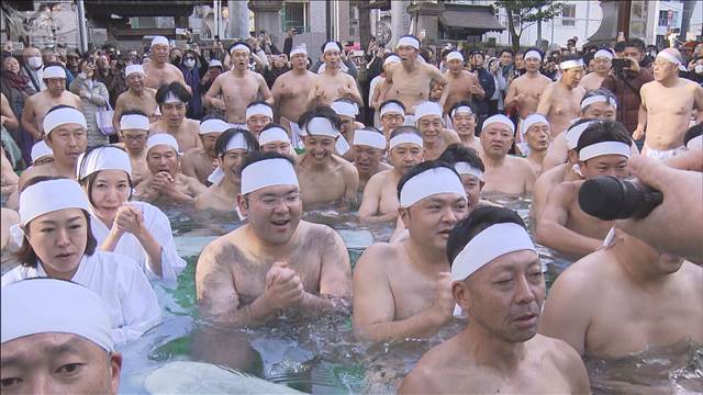新春の風物詩「寒中禊」今年1年の無病息災を願う ふんどしや白装束で冷水に