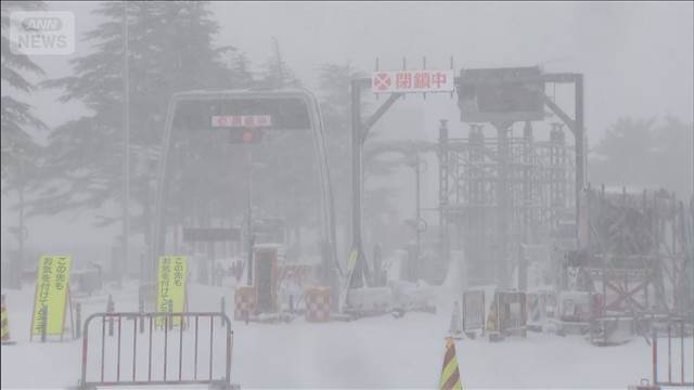 高速道路 一部区間で通行止め　東海道新幹線 速度落とし運転