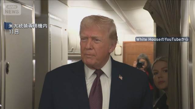 【速報】トランプ大統領 イランに軍事行動警告 イラン指導部から接触あったと明かす