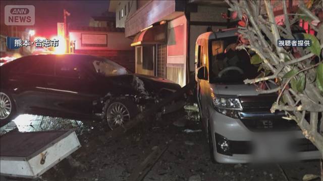 「同窓会で酒を」20歳男　飲酒運転か
