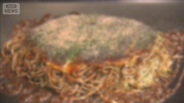 お好み焼きなど「粉もん」店の倒産最多　食材や光熱費の高騰、人件費上昇が経営を圧迫