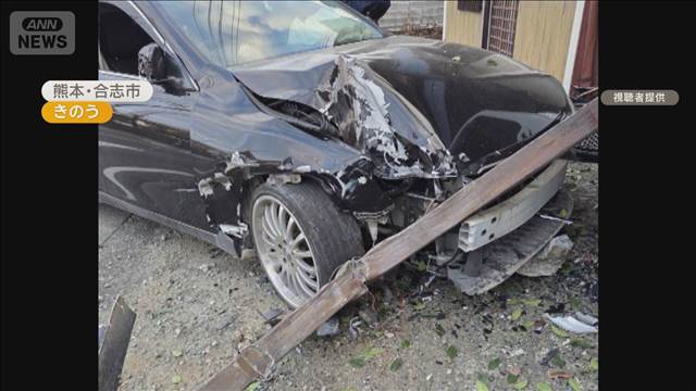 「二十歳祝う集い後、同窓会で酒飲んだ帰り」車を運転した疑いで男逮捕　熊本・合志市