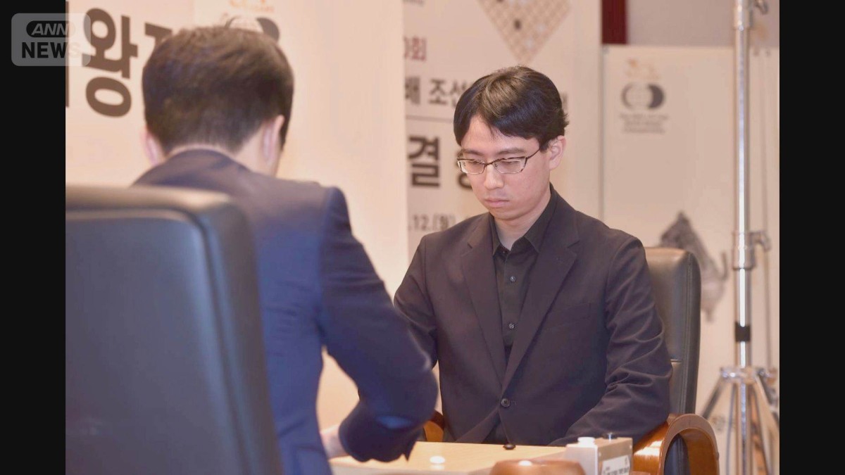 囲碁の国際棋戦「LG杯」　日本の一力棋聖が第1局に勝利　初優勝まであと1勝