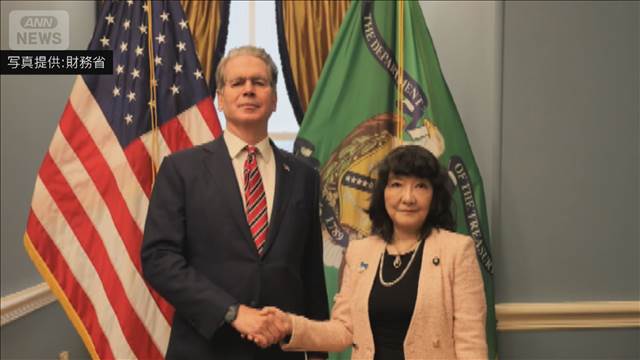 片山財務大臣「一方的な円安を憂慮」　米ベッセント財務長官と認識を共有