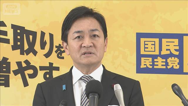 国民玉木氏　「政局最優先」冒頭解散を批判