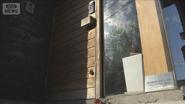 健康器具レンタル巡り　被害額16億円