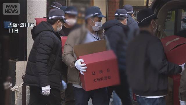 24時間違法カジノか　責任者ら7人逮捕