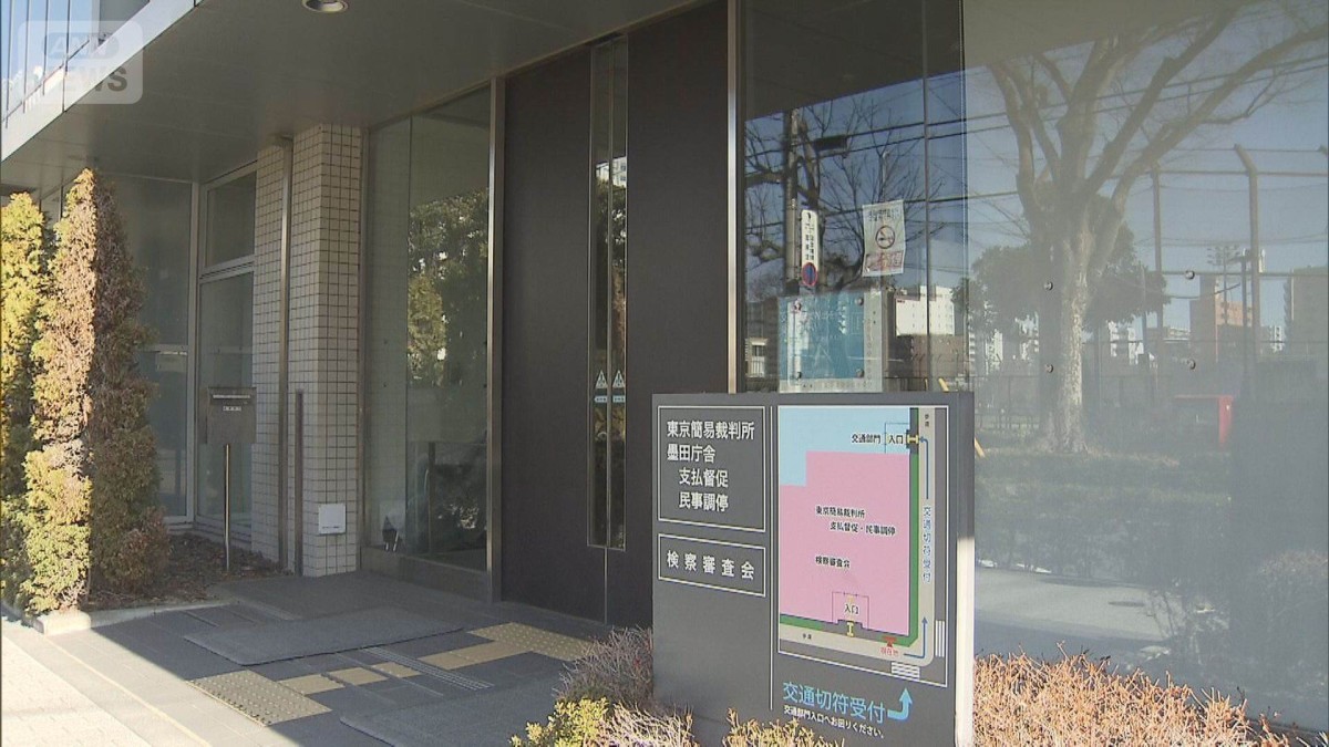 自民派閥政治資金・馳石川県知事の不起訴は相当　「覆す事由ない」検察審査会