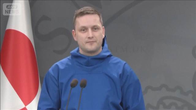 「米国の統治は望まない」　グリーンランド“首相”が牽制