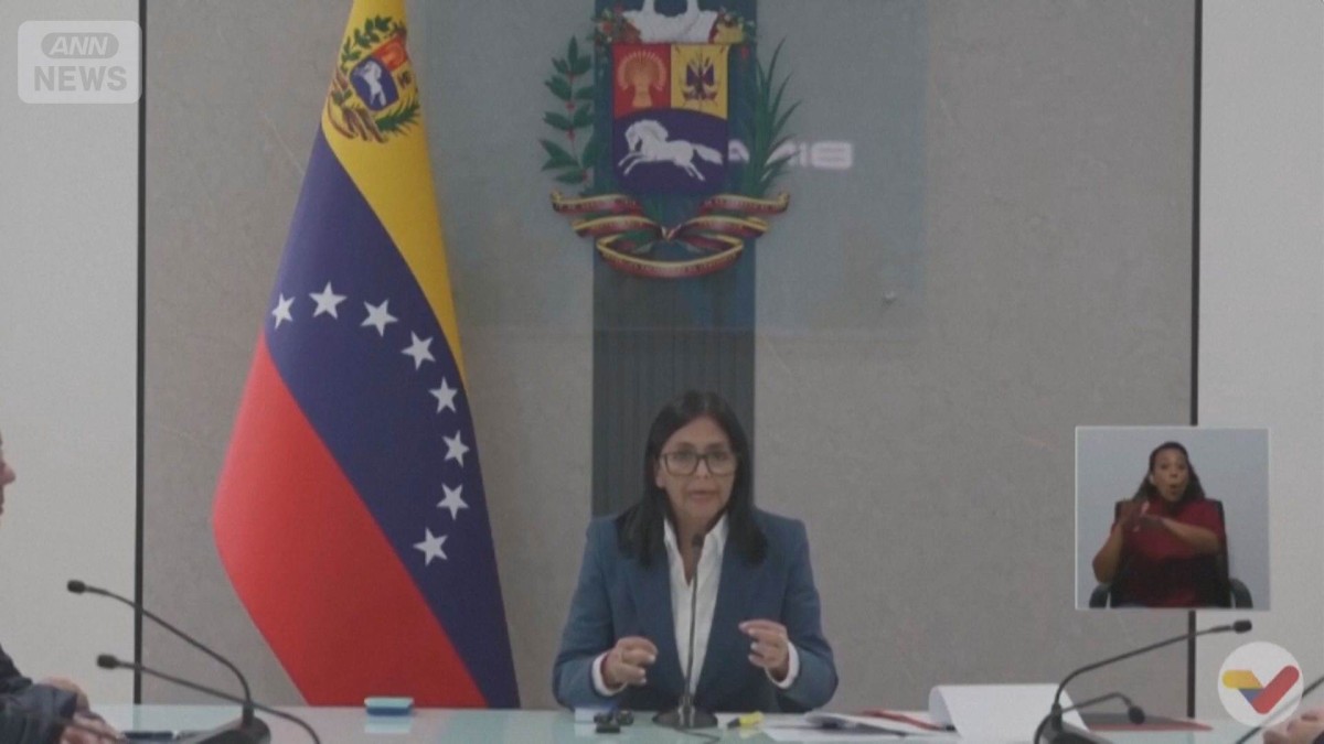 ベネズエラ政府　元外相を米派遣　米国民の釈放開始　米政府高官と非公式協議へ