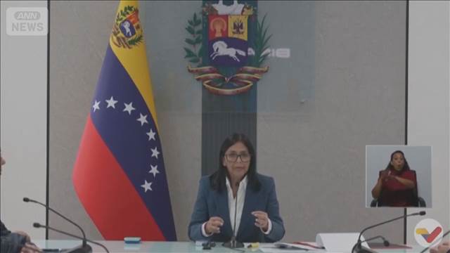 ベネズエラ政府　元外相を米派遣　米国民の釈放開始　米政府高官と非公式協議へ