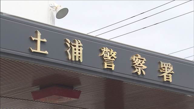 「助けることなくその場を離れた」洗濯機に転落して2歳児が窒息死 父親を逮捕