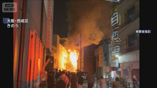 住宅火災相次ぐ　3人死亡　当時は乾燥注意報　大阪市