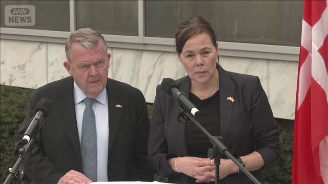 グリーンランドめぐり「根本的な隔たり」　アメリカとデンマークが協議