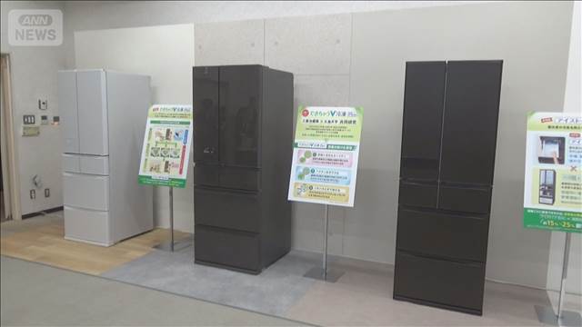 初の生成AI対応冷蔵庫　冷やし方を提案し自動調整