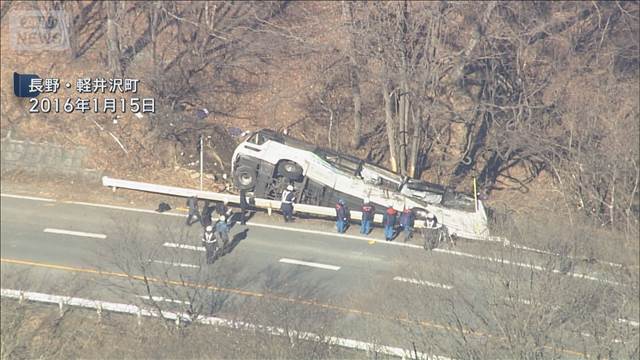 軽井沢バス事故から10年　遺族ら犠牲者を悼む　長野・15人が犠牲に