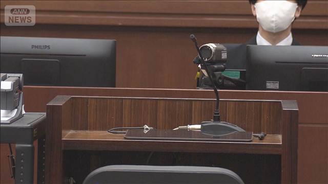 自民“虚偽記載事件”裁判　当時の秘書「疑問はなかった」