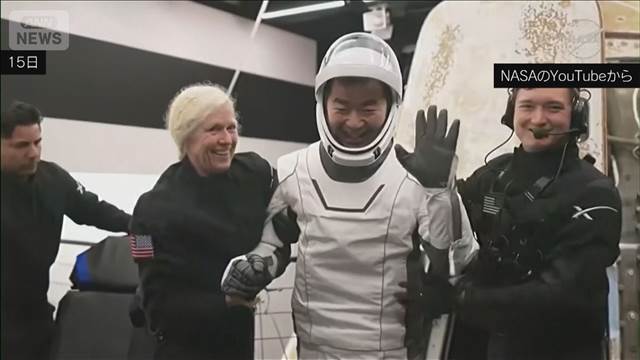 国際宇宙ステーションに滞在していた宇宙飛行士の油井さんら4人が地球に帰還