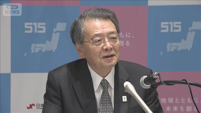 「とにかく選挙は最短で」日本商工会議所・小林会頭が要望
