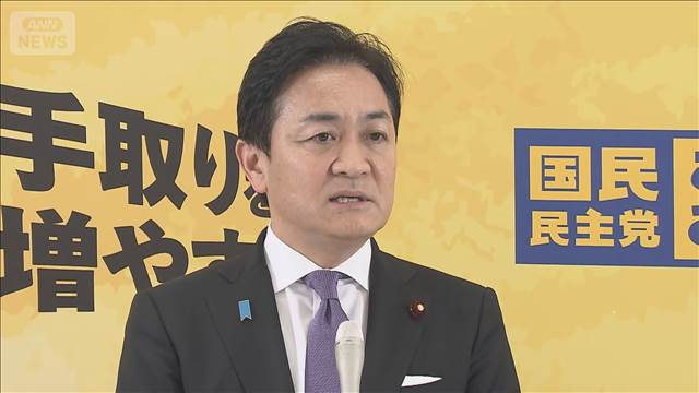 立憲公明が新党結成で合意　国民民主は打診受けるも応じず