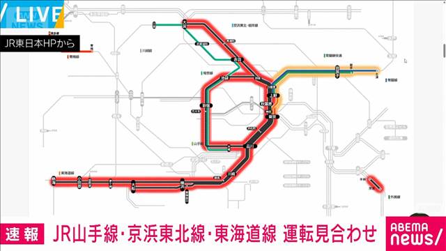 【速報】東海道線が停電の影響で運転見合わせ 山手線なども再開見込み立たず JR東日本