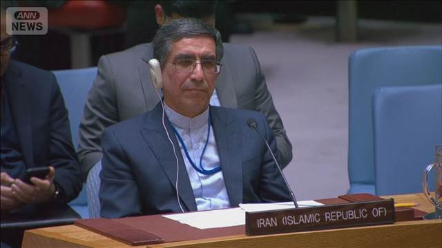 イラン巡る安保理緊急会合　欧米各国から批判相次ぐも中露は「内政干渉」