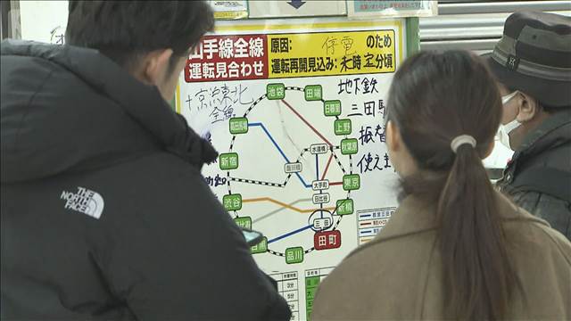 JR山手線など運転見合わせ 全線再開は午後1時見込み