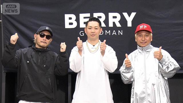 「あれはセコいです」ベリーグッドマンも嫉妬するあのロックバンド【芸能動画】