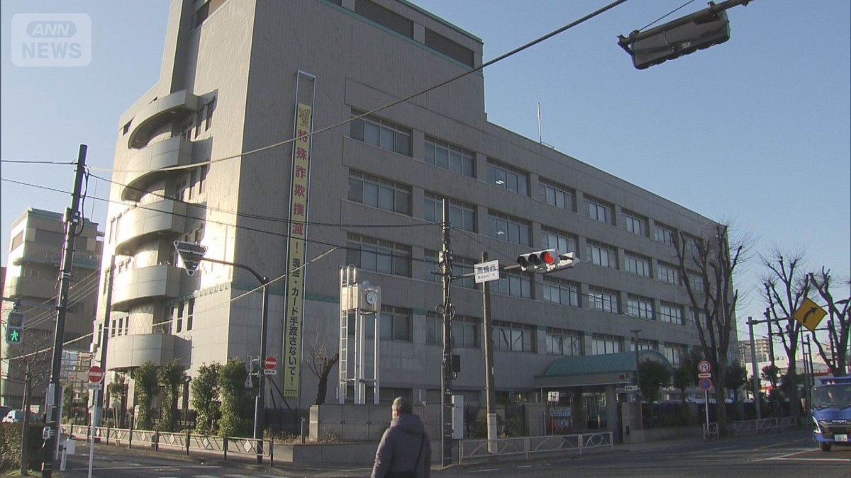 女性から500万円詐取か　40歳男逮捕　タイ旅行で女性のカバンに大麻のような葉…