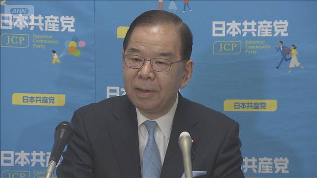 共産党・志位議長　次期衆院選への不出馬を表明