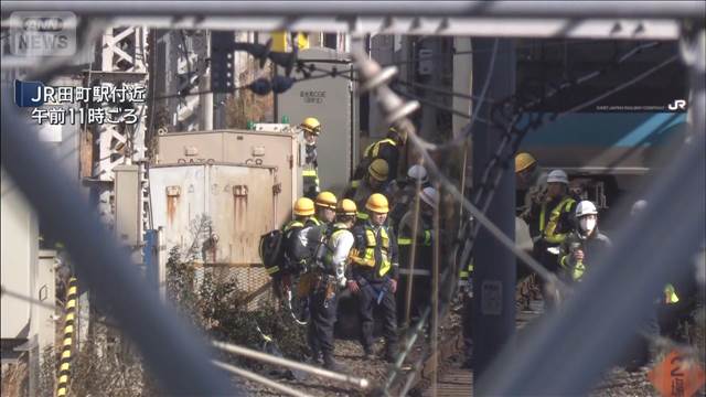 JR停電の原因明らかに「安全装置」解除せず送電　山手線・京浜東北線運転見合わせ