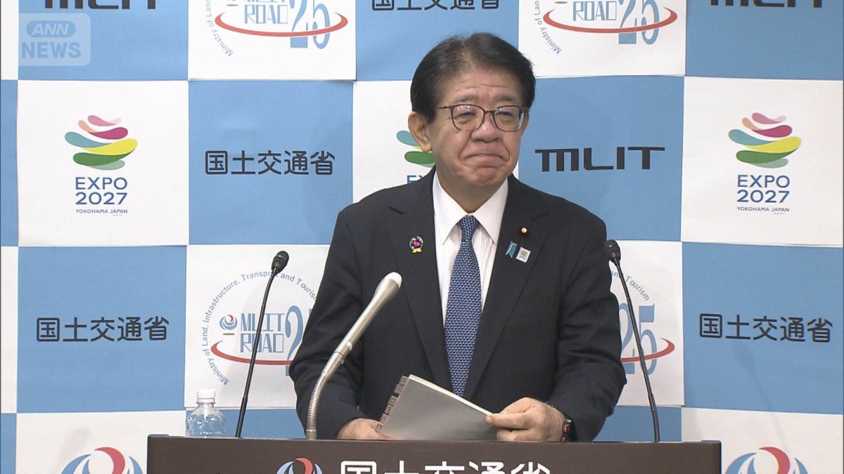 国交省　南海トラフ地震対策計画を改定「命を守る」から「守る・つなぐ」へ