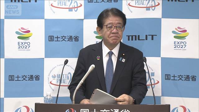 国交省　南海トラフ地震対策計画を改定「命を守る」から「守る・つなぐ」へ
