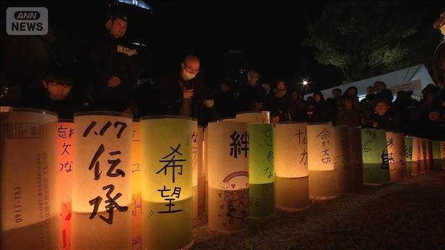 「つむぐ」教訓の継承課題　阪神淡路大震災から31年　死者・行方不明者6437人