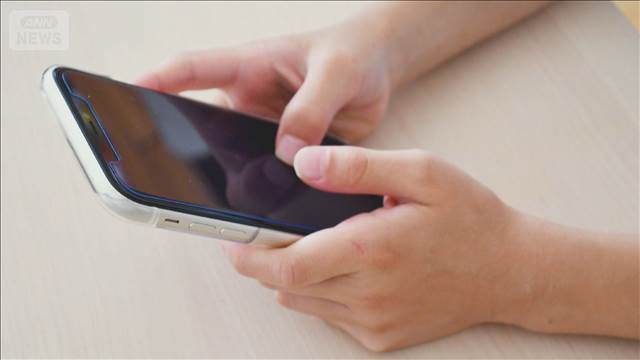 暴行動画SNS拡散　少年に暴行を加えた男子中学生が逮捕　金銭トラブルか　熊本