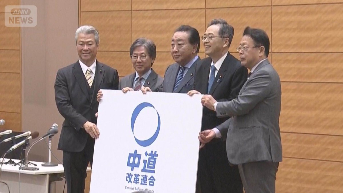 中道改革連合、柱は消費税の減税　他党から「選挙互助会」批判　自民党内に漂う不安感