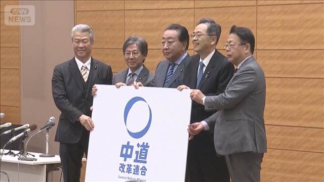中道改革連合、柱は消費税の減税　他党から「選挙互助会」批判　自民党内に漂う不安感