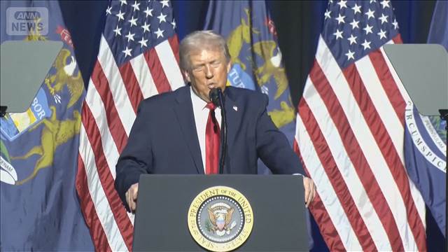 トランプ政権1年目「失敗」が58％　CNN調査　看板の経済政策に厳しい目