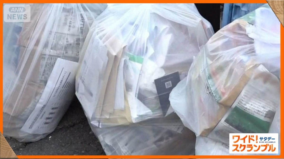 東京23区が家庭ごみ有料化検討　50年後ごみ処分場が満杯か　減量化へ自治体の工夫