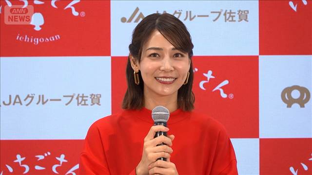 2児のママ・相武紗季の「働くお母さんあるある」、育児の苦労話を明かす【芸能動画】